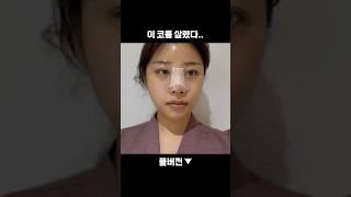 이게 된다고? #shorts
