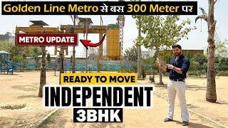 Ready-To-Move Independent 3 BHK Flat | Near Golden Line Metro | 3 BHK flat in South Delhi |