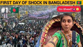 SOLO INDIAN GIRL ON STREETS OF CROWDED DHAKA | #INDIA to #BANGLADESH 