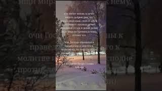 Чтобы узнать больше о Боге и спасении через Иисуса Христа читай Библию лично