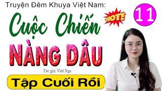 [Tập 11 - kết] CUỘC CHIẾN NÀNG DÂU - Tiểu thuyết đêm khuya Việt Nam có thật 2024 #mcthuhue