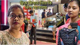 অন্যের চোখে ধুলো দিয়ে বেশিদিন থাকা যায় না,একদিন প্রকাশ পায়কথাগুলো না বলে পারলাম না