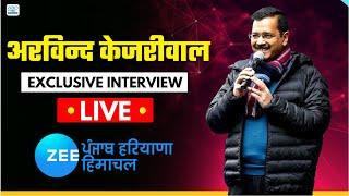 Arvind Kejriwal Exclusive Interview on @ZEEPunjabHaryanaHimachal