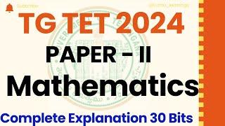 TS TET Previous year question paper with Answers 2024 | Paper 2 Maths