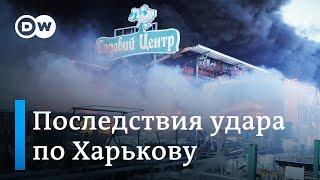 Война РФ в Украине: последствия нападения на Харьков и ситуация в Белгородской области