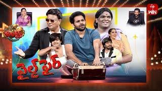 Jabardasth | 14th December 2024 | Full Episode | Rashmi,Sivaji, Kushboo | ETV Telugu