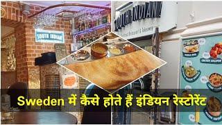 Indian Restaurant in Sweden | South Indian Restaurant in Gothenburg Vlog-5 #sweden