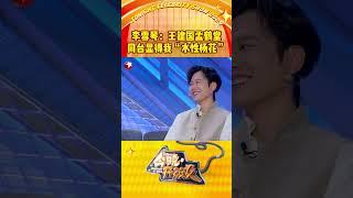 李雪琴、王建国孟鹤堂 同台显得我“水性杨花” #李雪琴 看到#今晚开放麦第二季的嘉宾阵容后，自嘲表示死胖子#王建国 #孟鹤堂 同台显得我“水性杨