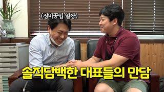 손해보험사와 정비업계에 연결고리 feat. 그린자동차정비공업