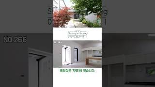 2억대 단독주택 보셨나요? 파주소형단독주택 대지63평