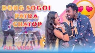 DONG SOGOI PATRA CHATOP(FULL VIDEO)//NEW SANTALI VIDEO SONG 2022 //Pradip & Pampa