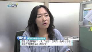 "원하는 직장, 끝까지 찾아드려요" 고용노동부 '집중 취업지원기간 운영'- 주간 SNS정책현장 -