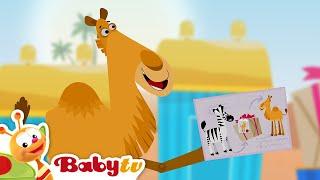 The Post Train | BabyTV Ελληνικά