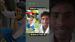 Funny....reaction  #shorts #youtubshorts #terding #yttik tok mashup