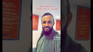 اسنلام صك الملكية لأحد عملائنا الكرام | شركة طوبا | سمير شعاف #türkiye #تركيا #istanbul #شقق
