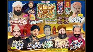 Mahfil  Milad-E-Mustaf//Chak  No.. 169/9L Chichawatni /Shahiwal Sa Live