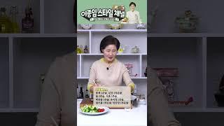 식감 좋은 샐러드~ 가볍지만 든든한 한끼 어떠세요 #레시피 #이종임스타일 #다이어트 #샐러드 #브로콜리 #콜리플라워 #cooking