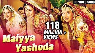 Maiyya Yashoda Full Song | Salman Khan, Karisma Kapoor, Saif Ali Khan | Hum Saath Saath Hain