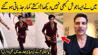 Akshay Kumar On Viral Video Of Pakistani Boy Running Test in Islamabad Police | Urdu Facts HD