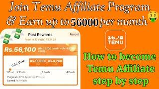 How to earn from temu | How to become temu affiliate | Temu affiliate Program in Pakistan #temu