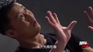 《巅锋问答》第7期：何润锋对话比尔·盖茨 Feng's talk, with Wu Jing