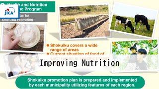 【Improving Nutrition】Japanese Nutrition Improvement Series 1) Japanese Nutrition Policy