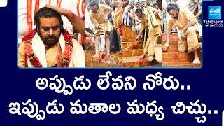 Pawan Kalyan Comments on Sanatana Dharma | Chandrababu | Political Corridor |@SakshiTV