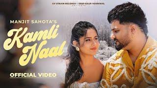 Kamli Naal | Manjit Sahota | Deep Kaur Vehniwal | Freak Folks | New Punjabi Song 2024