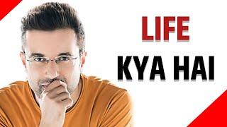 kya hai life By sandeep maheshwari || sandeep maheshwari motivation || motivational status #shorts