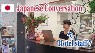 Japanese conversation to use at the hotels