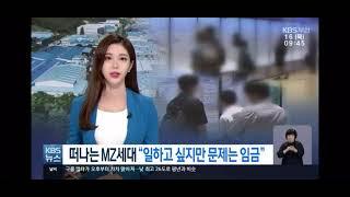 정은혜 아나운서 KBS 뉴스