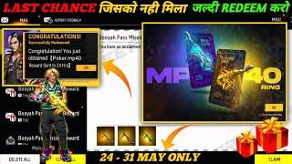 FREE FIRE REDEEM CODE TODAY 25 MAY REDEEM CODE FREE FIRE | FF REDEEM CODE TODAY 25 MAY