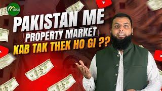 Pakistan Me Property Market Kab Tak Thek Ho Gi ???