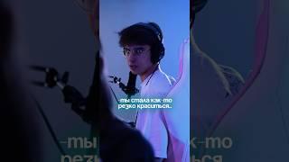 POV: вещий сон // телега: никсик  @ktalevr