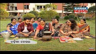 Bhuri Bhojan | Odia Food | Some Authentic Odia Cuisine With Debarchan Mishra | Nadia Besara