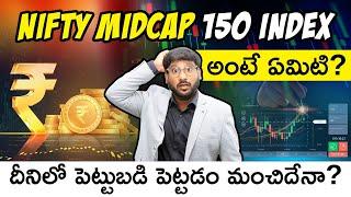 What is NIFTY MIDCAP 150 In Telugu - Is It Safe To Invest In Index Funds? | NFO | Kowshik Maridi