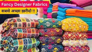 दिल छु लेने वाला कलेक्शन | Fabric Wholesale Market in Surat | Clothes Wholesale Market Surat FABRICS