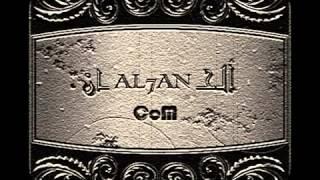جديد الفنانه سلوم 2012 شكشكة عمرك سمعت بطير