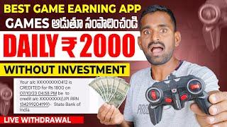 2024 BEST MONEY EARNING APP || Earn Daily ₹3500 Real Cash Without Investment | Today New Earning App