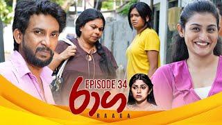Raaga | Episode 34 - (2025-03-20) | ITN