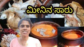 ಪೊಡಿ ಮೀನ್ ದ ಗಸಿ Mix Fish Curry ಉಡುಪಿ ಮಂಗಳೂರು ಸ್ಪೆಷಲ್ #tulunad