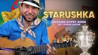 Starushka - Russian Gypsy Song | Vadim & Sasha Kolpakov - 7 String Guitar