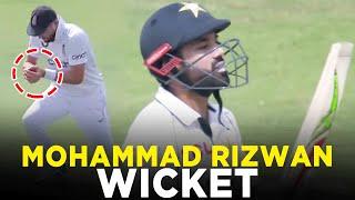 Mohammad Rizwan is Gone | Pakistan vs England | 1st Test Day 2, 2024 | PCB | M3G1K