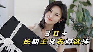 【购物分享】实用香奈儿包包怎么选｜Chanel CF大小款对比