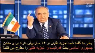 همه چیز درباره اپوزیسیون تجزیه طلب ایران: از رضا پهلوی تا مجاهدین خلق -2