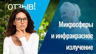 Микросферы в медицине, что же известно о них?  Изделия с микросферами прямо в домашних условиях!