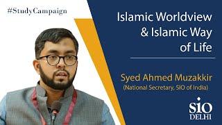 Islamic Worldview & Islamic Way of Life || Syed Ahmed Muzakkir