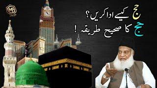 "Complete Guide to Performing Hajj"#Dr israr Ahmad