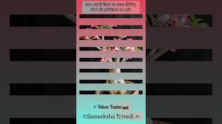 Thought of the day By Sameeksha Trivedi/#Divinemusic #apnikriya #photography