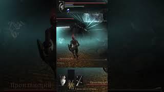 Пронзающий без перекатов | Драконий длинный меч [No-Hit] ▼ Demon's Souls (PS3)